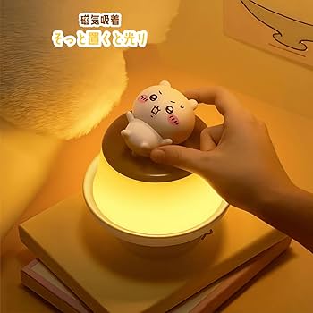 Amazon.co.jp : [CHIASA]ナイトライト ちいかわ ハチワレ うさぎ